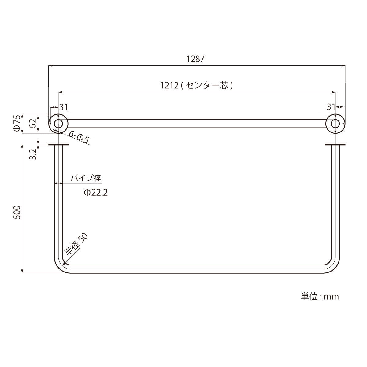 天吊り ハンガーパイプ U字型 マットブラック 幅1200mm 高さ500mm
