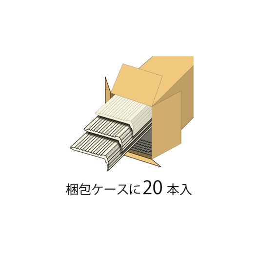 現場入不可 ノンスリップ 14×35×1820mm 1ケース20本入 コロバン アシステップ 住宅・素足用 メーカー直送 納期4〜7営業日後発送(メーカー欠品の場合2週間)