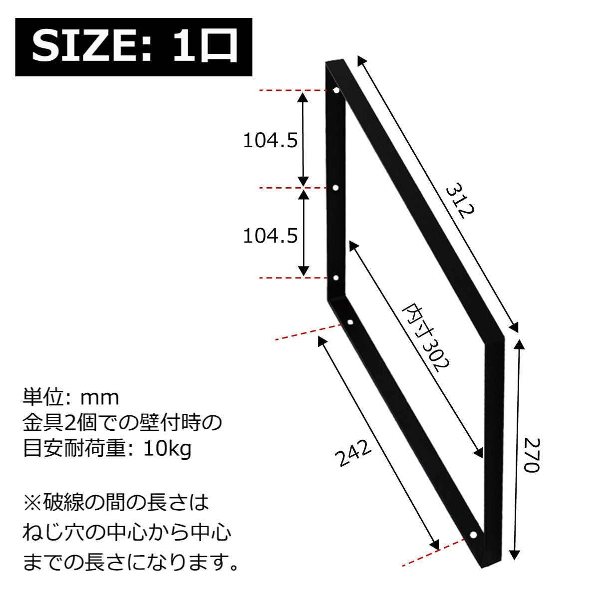 スクエア棚受け 1口 棚受金具2個セット マットブラック 高さ27cm 奥行31cm 耐荷重10kg アイアン ビス&石膏ボード用アンカー付属 棚板別売 インダストリアル ウォールシェルフ