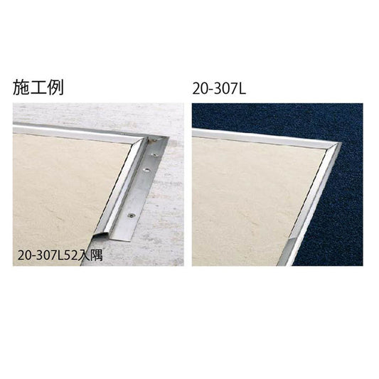 現場入不可 床見切 ステンレス 入隅【品番20-307専用】 メーカー直送 納期4〜7営業日後発送(メーカー欠品の場合2週間) 床見切り材