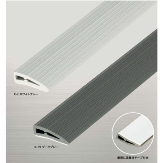 現場入不可 樹脂見切り ソフトエッジ 住宅素足用 7×25×2000mm メーカー直送 2〜5営業日以内に発送予定(メーカー欠品の場合2週間)