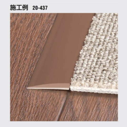 現場入不可 樹脂見切り 1束5本入 1000mm メーカー直送 2〜5営業日以内に発送予定(メーカー欠品の場合2週間)