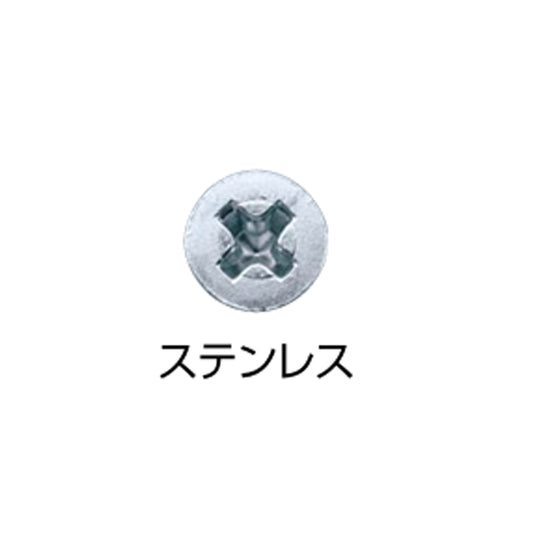 現場入不可 木ねじ 木下地用ビス ステンレス 3.5×25 一袋144本入 ノンスリップ・床見切用 メーカー直送 納期2~5営業日後発送(メーカー欠品の場合2週間)