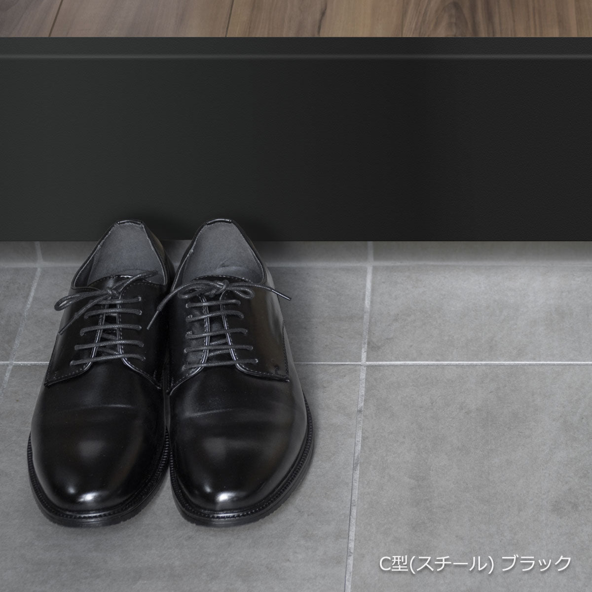 The STEP 玄関上り框 C型 サイズオーダー 納期25営業日程度 アイアン ステンレス