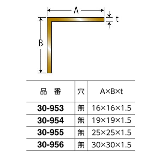 現場入不可 床見切 真鍮 アングル 2000mm メーカー直送 納期10営業日後発送(メーカー欠品の場合3週間) 床見切り材 ゴールド