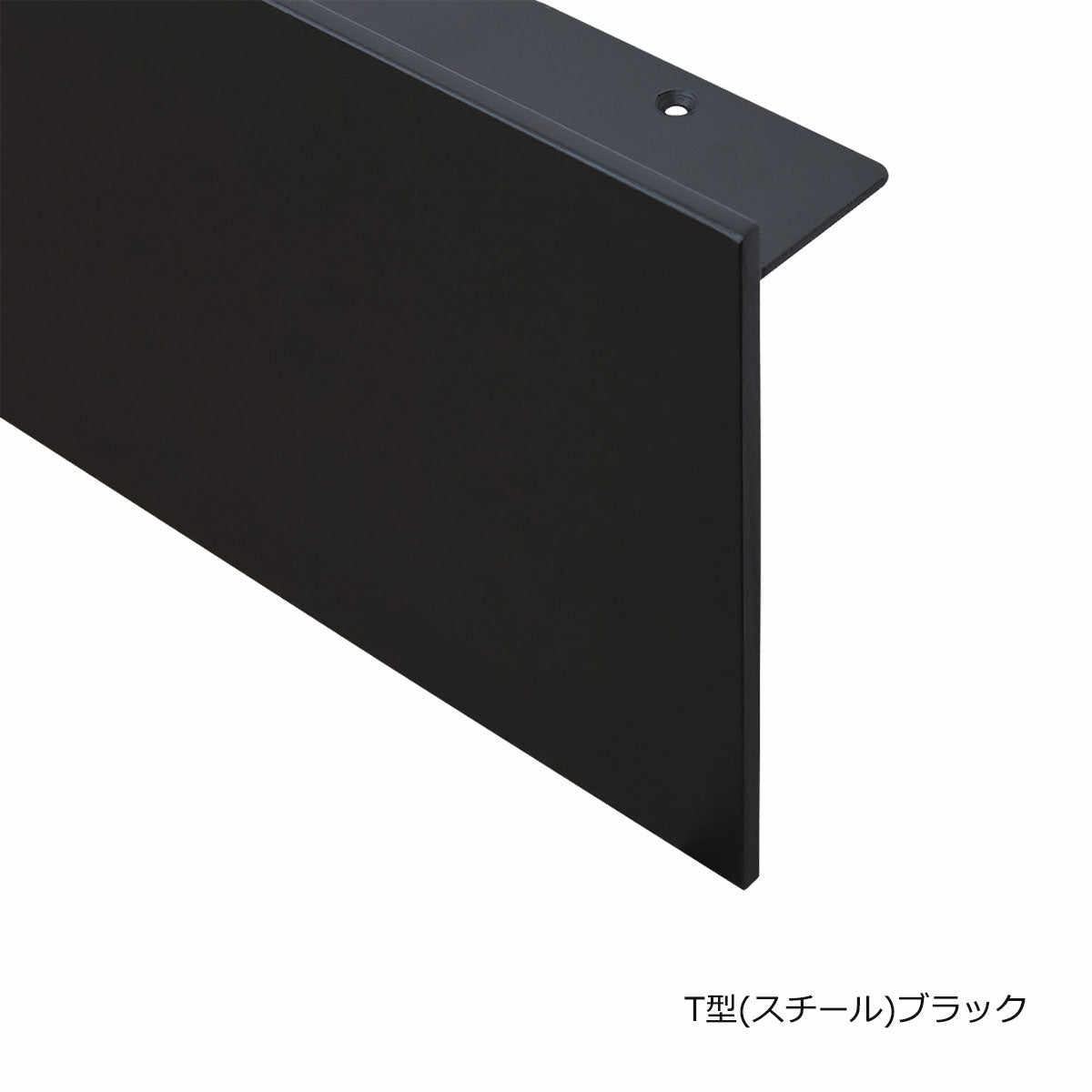 The STEP 玄関上り框 C型 サイズオーダー 納期25営業日程度 アイアン ステンレス