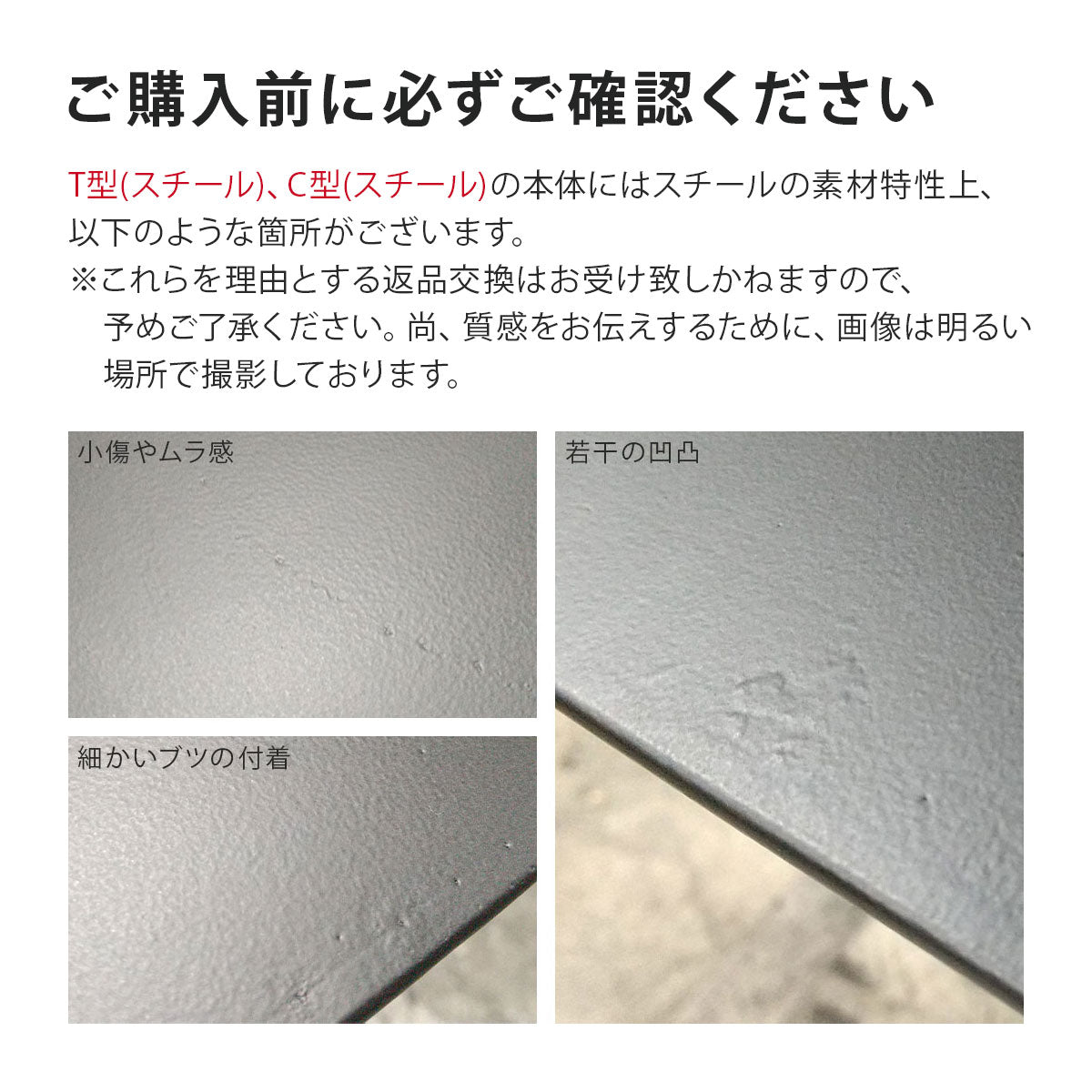 The STEP 玄関上り框 C型 サイズオーダー 納期25営業日程度 アイアン ステンレス