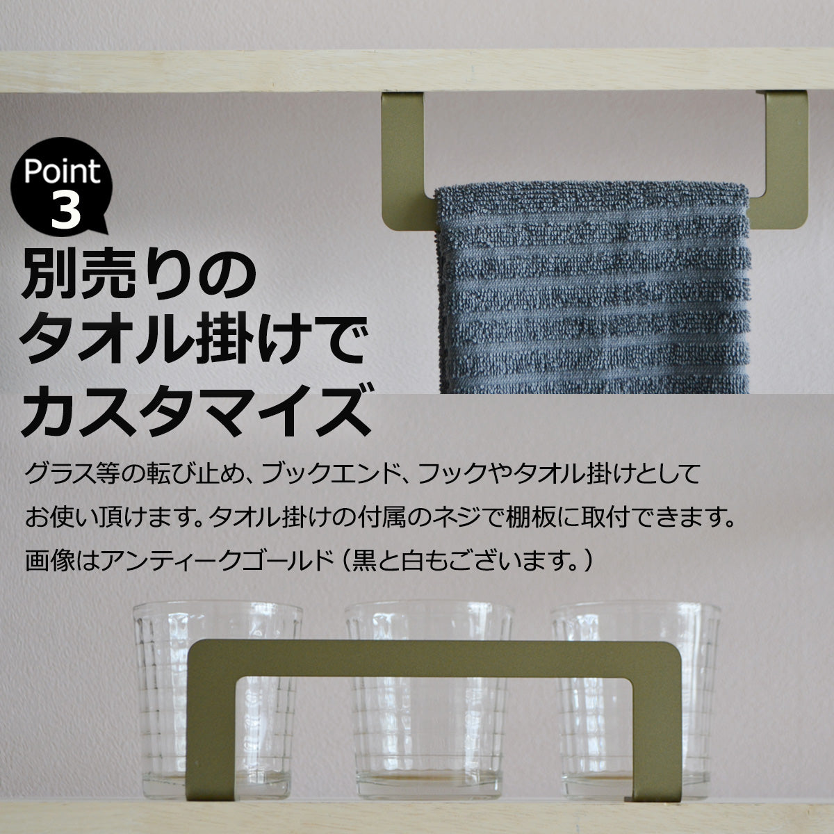 スクエア棚受け 3口 棚受金具2個セット マットブラック