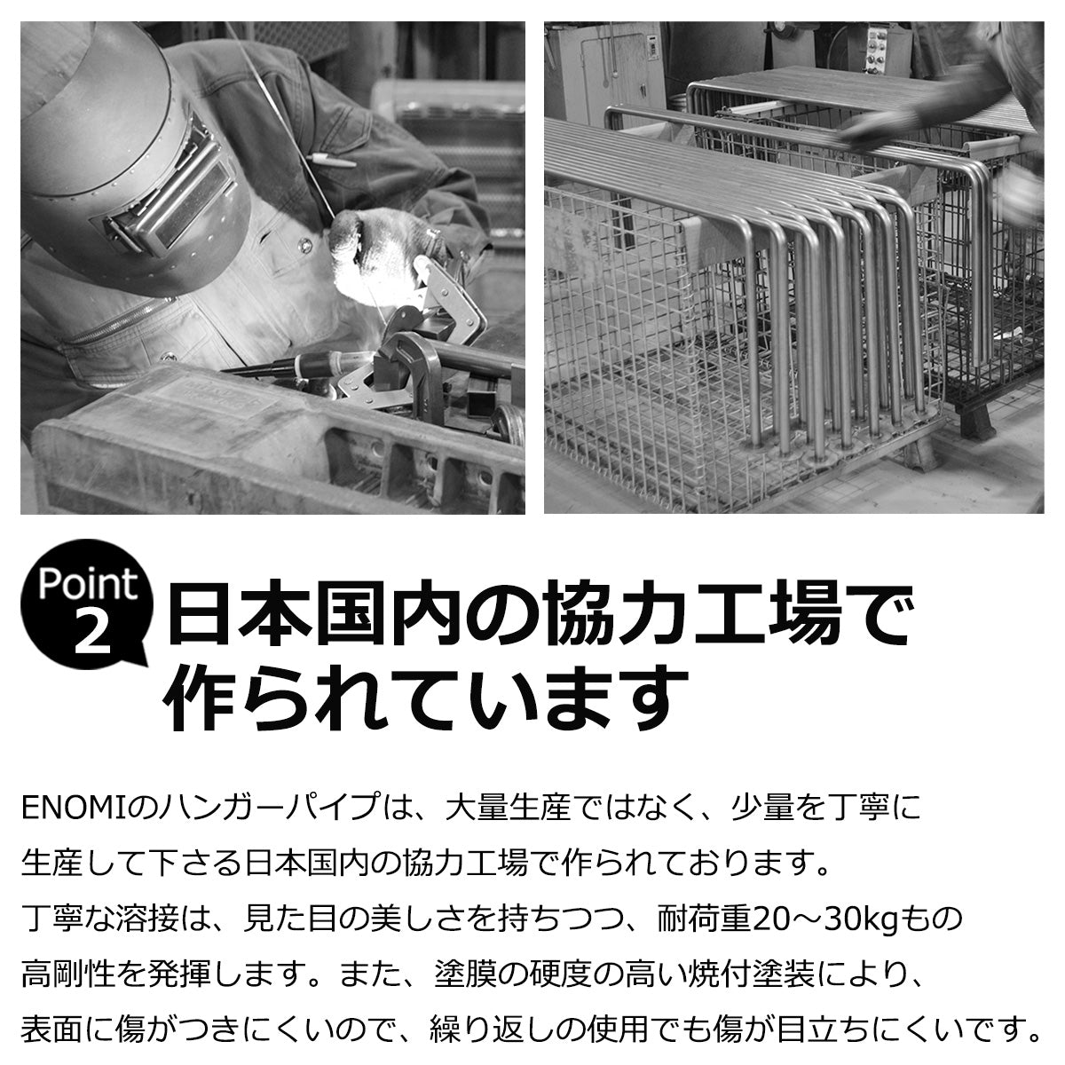 壁付け 天吊り ハンガーパイプ U字型 マットブラック 幅600mm 高さ280mm