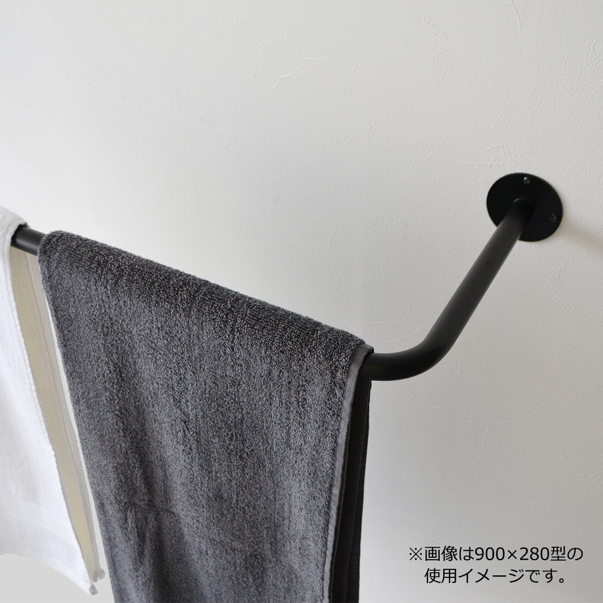 壁付け 天吊り ハンガーパイプ U字型 マットブラック 幅600mm 高さ280mm