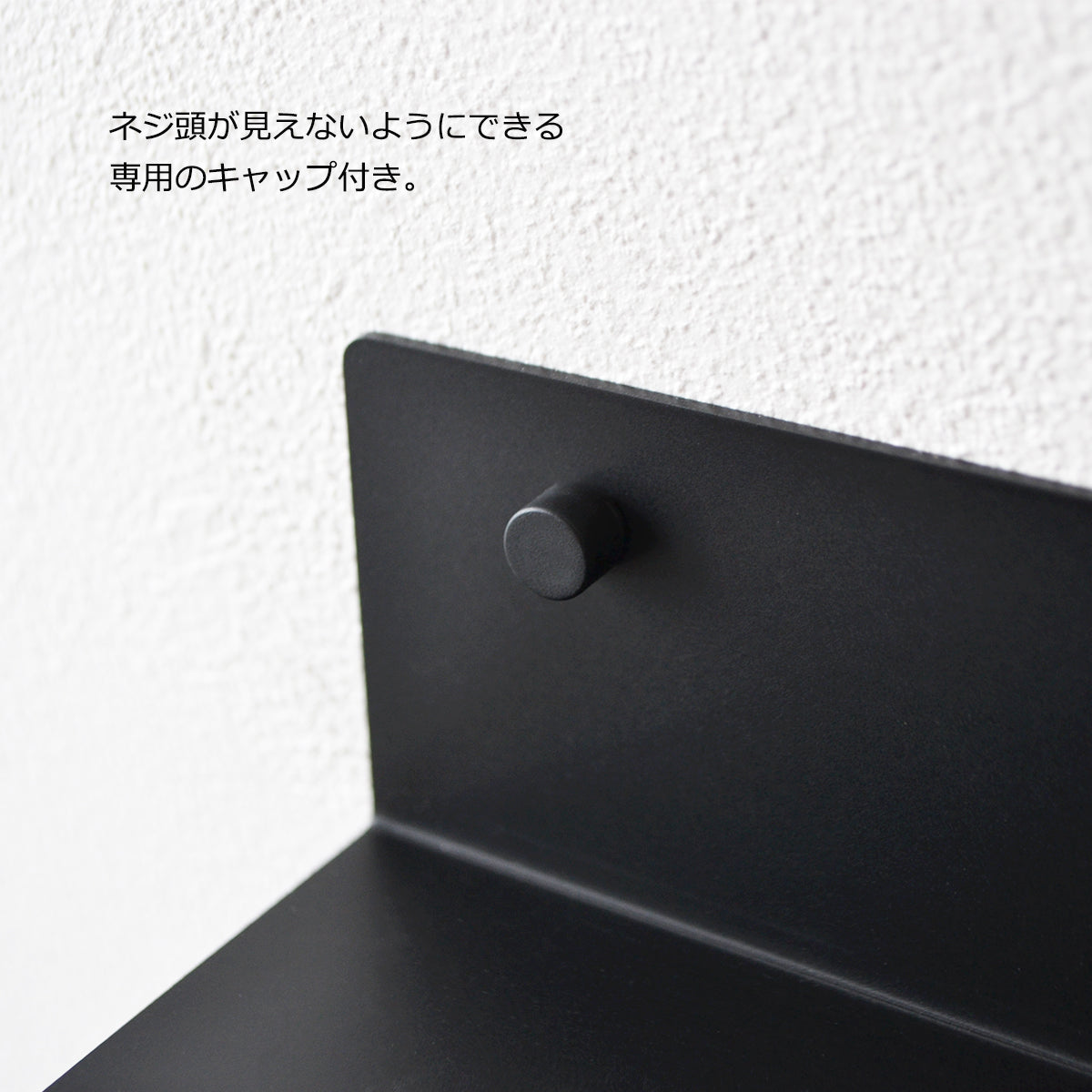 壁面 収納 プレート シェルフ 幅60cm 石膏ボード アンカー付き ウォールシェルフ 洗面収納