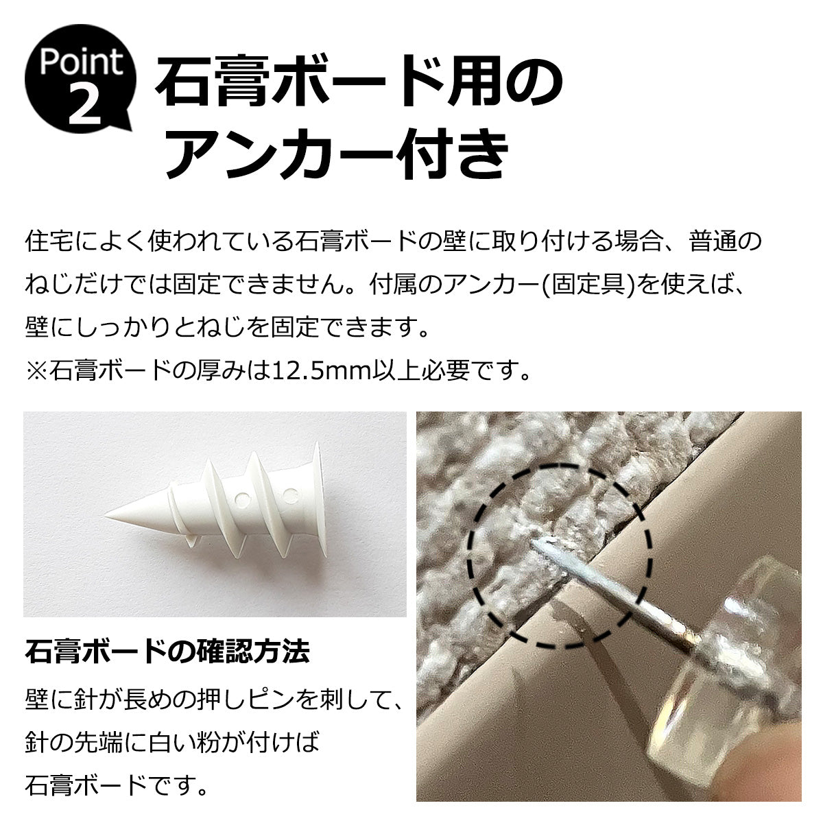 壁面 収納 プレート シェルフ 幅60cm 石膏ボード アンカー付き ウォールシェルフ 洗面収納