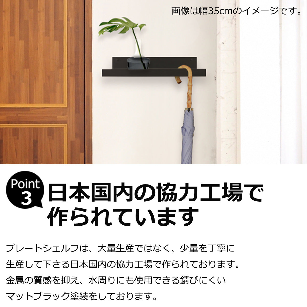 壁面 収納 プレート シェルフ 幅60cm 石膏ボード アンカー付き ウォールシェルフ 洗面収納