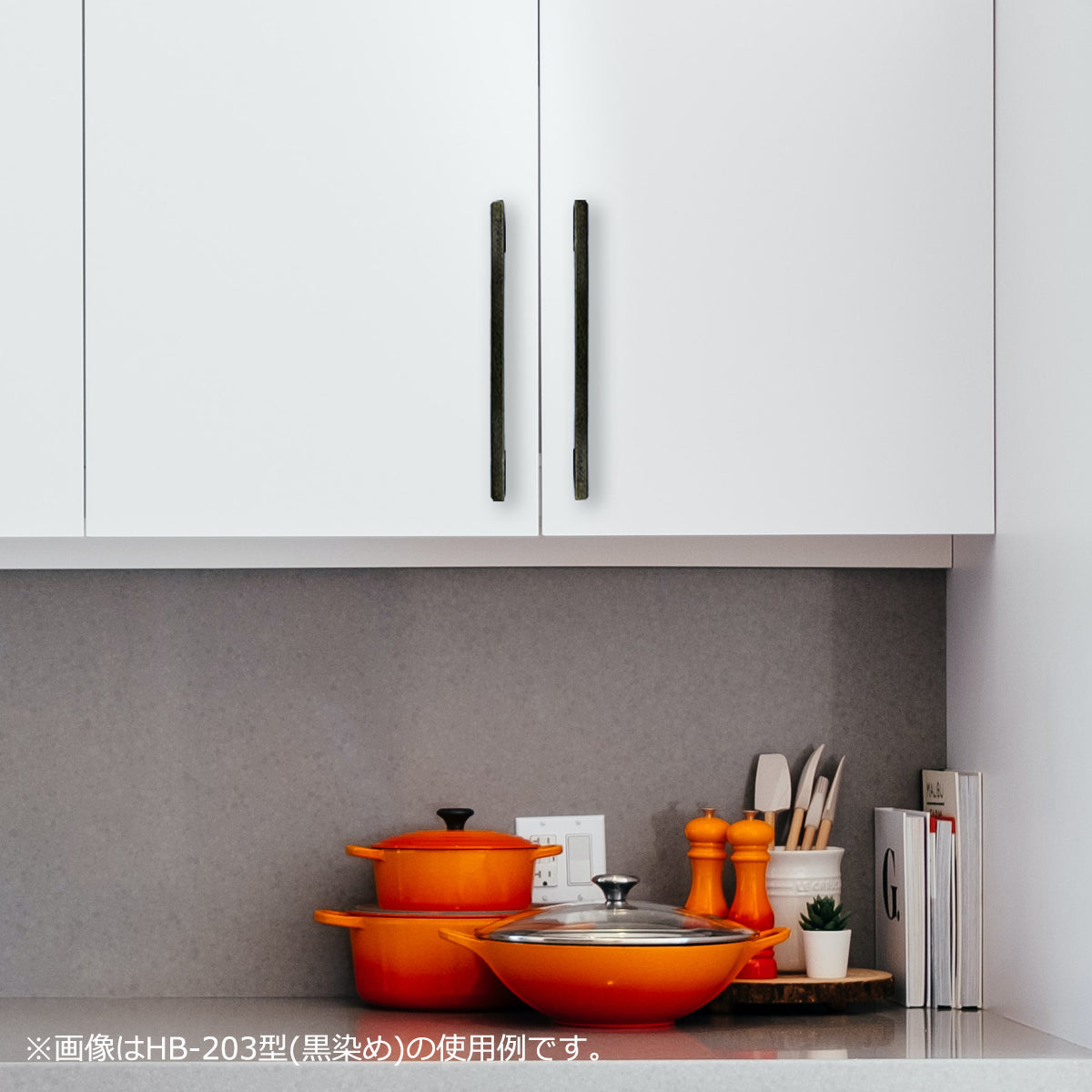 白熊 シロクマ 真鍮鋳物 ハンドル 小型 黒染め HB-202