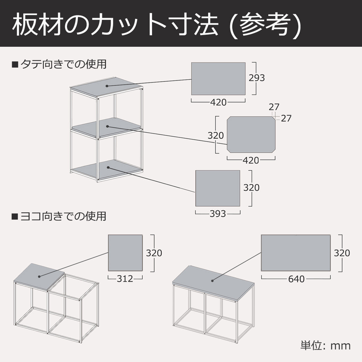 アイアン フレームパーツ WAKUWAKU ブラック 42×64×32cm