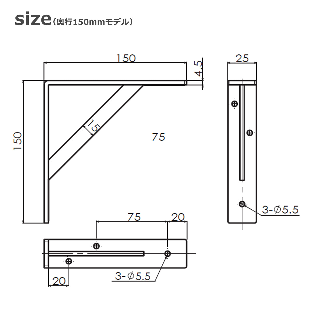 アイアン L型 ブラケット ブラック 奥行150mm 1本単位 379551