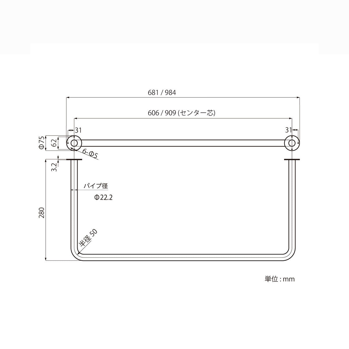 壁付け 天吊り ハンガーパイプ U字型 マットブラック 幅900mm 高さ280mm