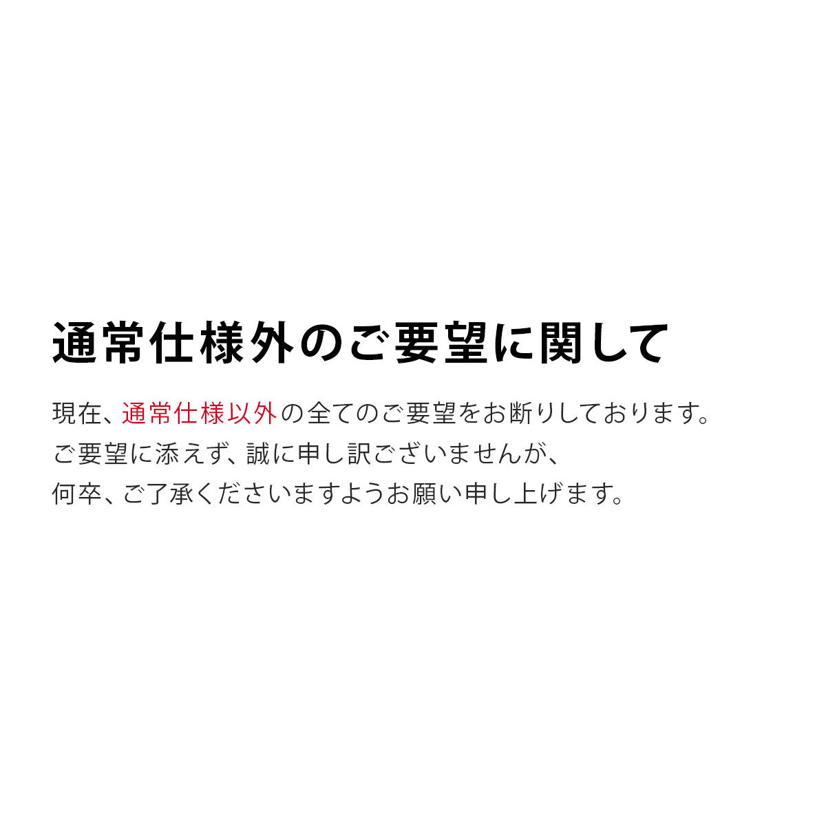 The STEP 玄関上り框 C型 サイズオーダー 納期25営業日程度 アイアン ステンレス