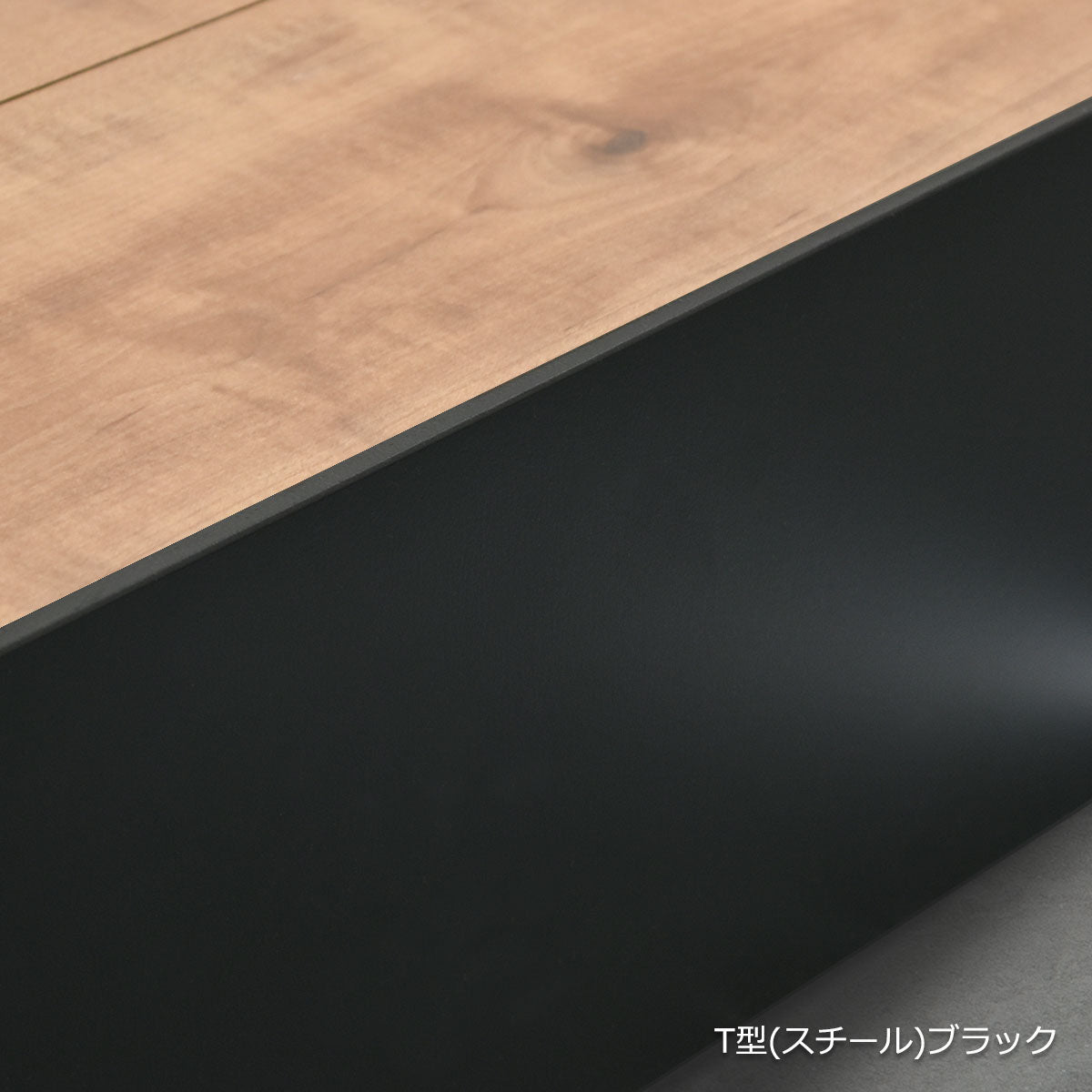 The STEP 玄関上り框 C型 サイズオーダー 納期25営業日程度 アイアン ステンレス