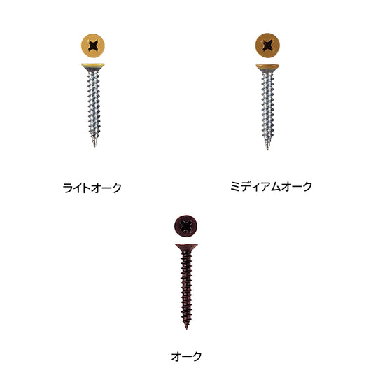 現場入不可 木目用タッピングビス 1袋10本入 メーカー直送 納期4〜7営業日後発送(メーカー欠品の場合2週間)