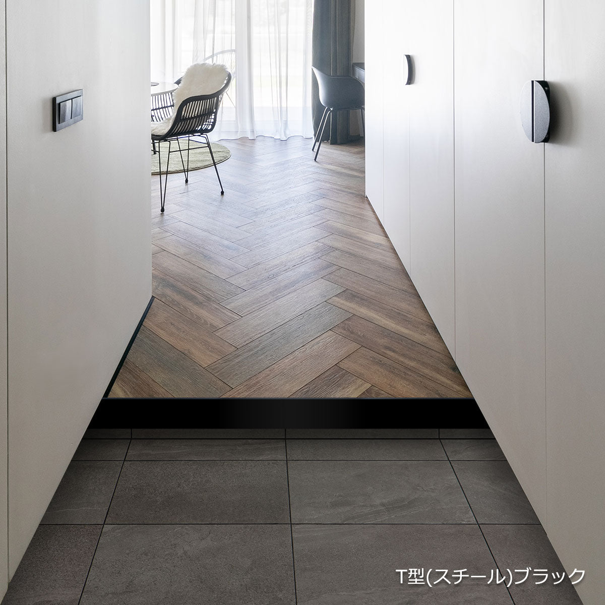 The STEP 玄関上り框 C型 サイズオーダー 納期25営業日程度 アイアン ステンレス