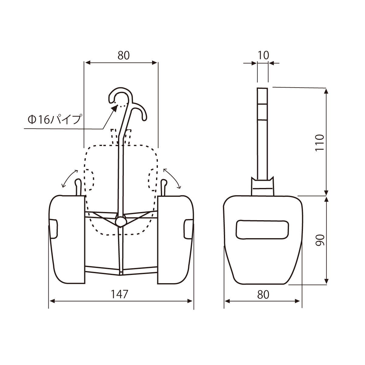 アップルハンガー
