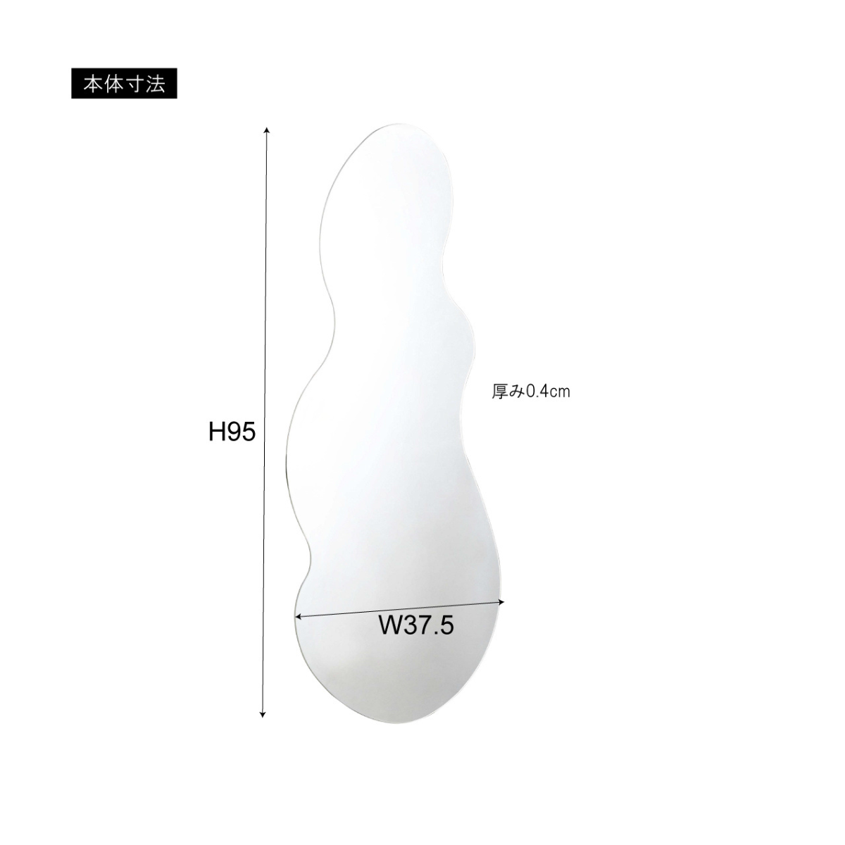 ニュアンスウォールミラー AZM-27