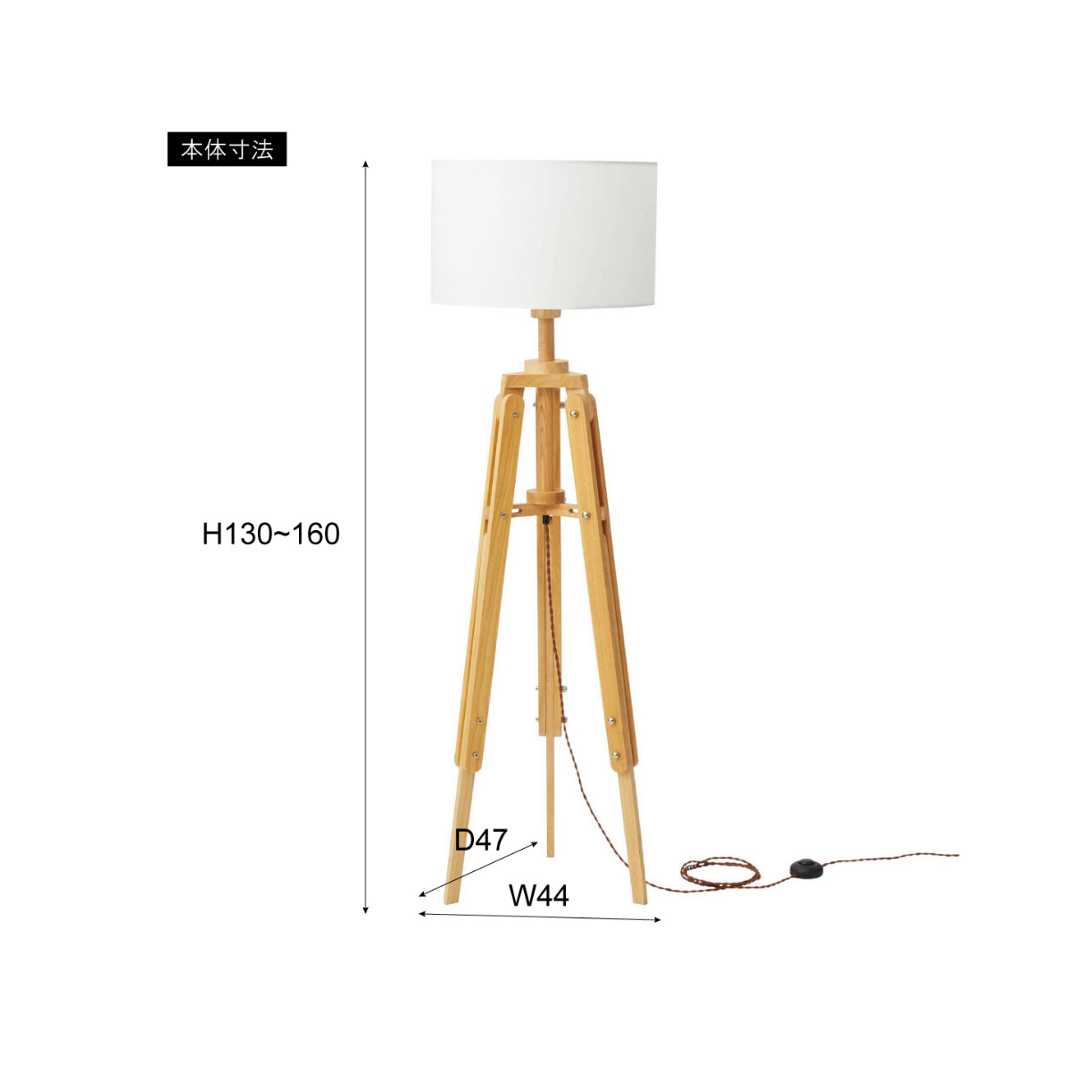 スタンドライトウッド AZM-40