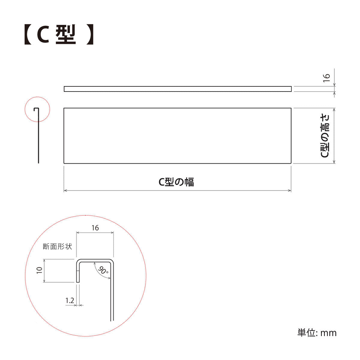 The STEP 玄関上り框 C型 サイズオーダー 納期25営業日程度 アイアン ステンレス