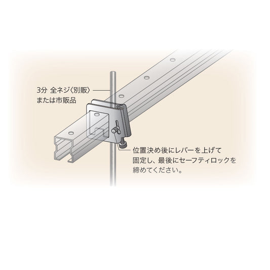 シーリングバー ボルトキャッチ 3分/M10全ネジ用 1個単位販売 個人宅発送不可 CBH-HF