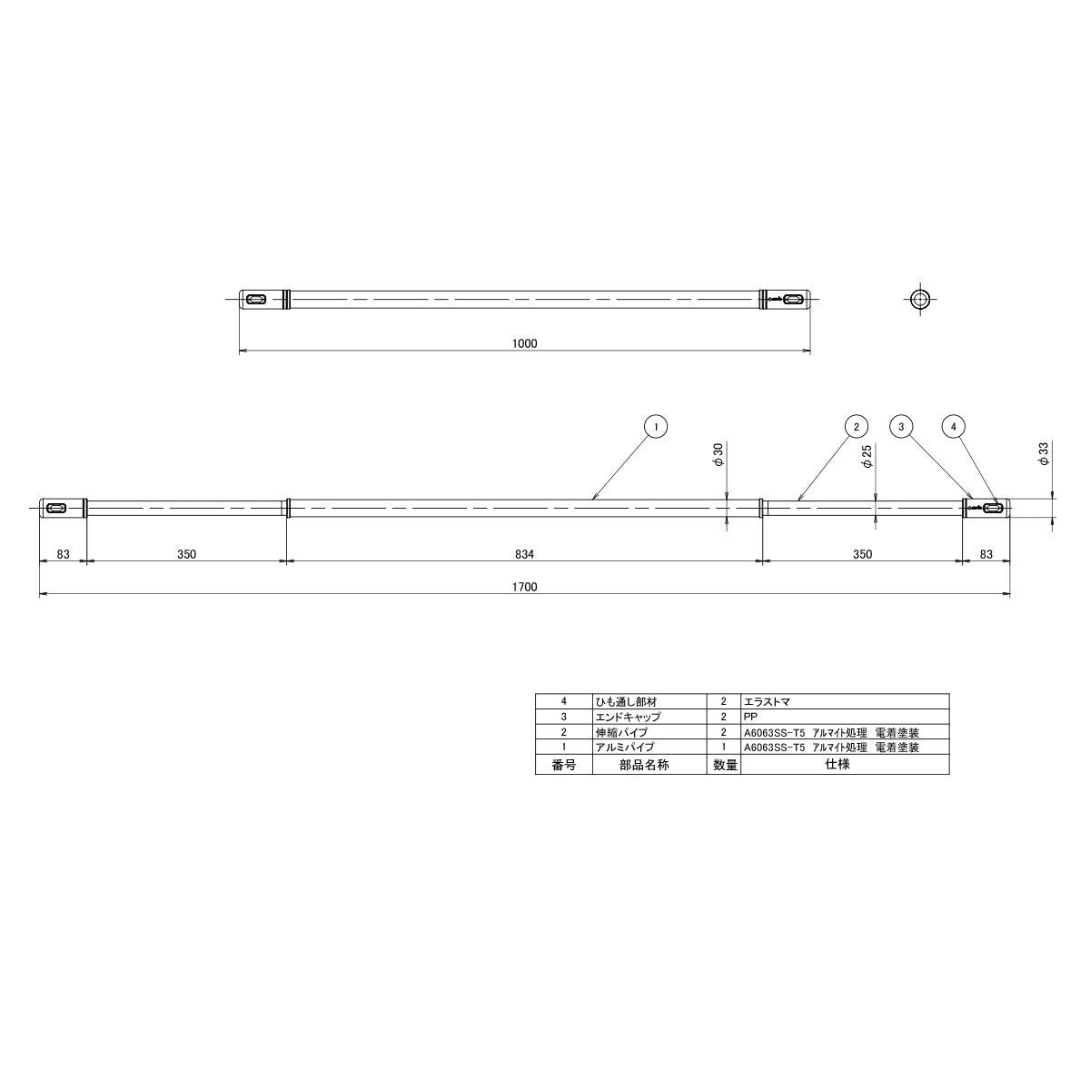 【個人宅配送不可】ランドリーポール 1.0~1.7m 1本単位 ホワイト×グレー 屋内専用 NASTA ナスタ KS-NRP003-17P-GR