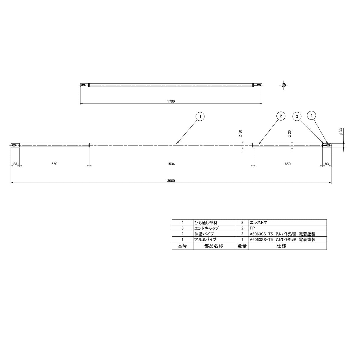 【個人宅配送不可】ランドリーポール 1.7~3.0m 1本単位 ホワイト×グレー 屋内専用 NASTA ナスタ KS-NRP003-30P-GR