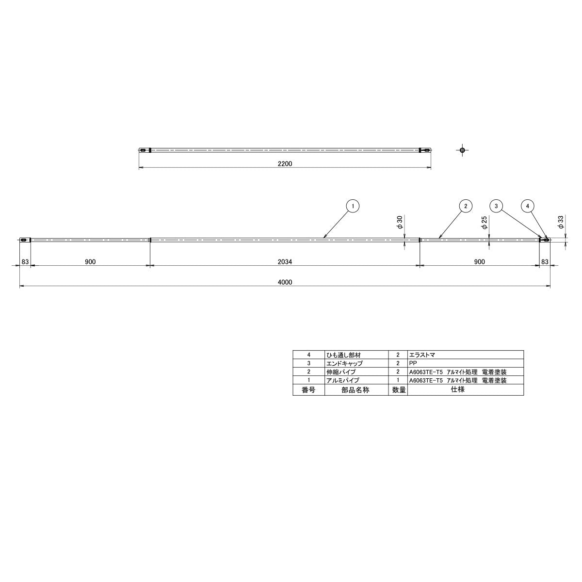 【個人宅配送不可】ランドリーポール 2.2~4.0m 1本単位 ホワイト×グレー 屋内専用 NASTA ナスタ KS-NRP003-40P-GR