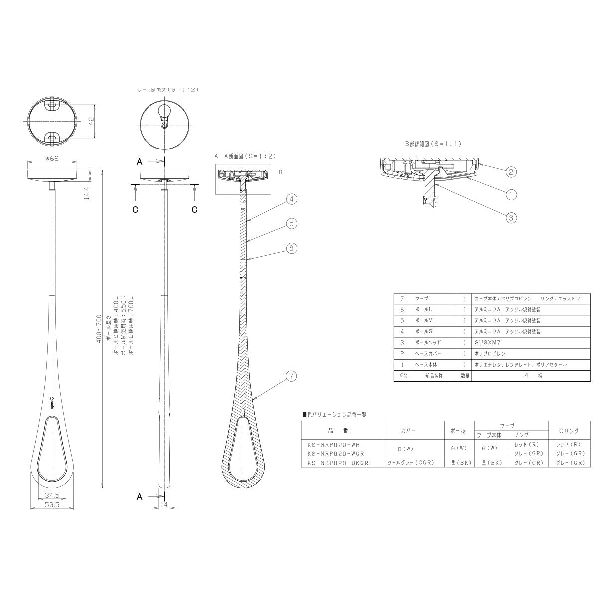 【個人宅配送不可】AirHoop エアフープ 天井取付タイプ 1本単位 ブラック×グレー NASTA ナスタ KS-NRP020-BKGR