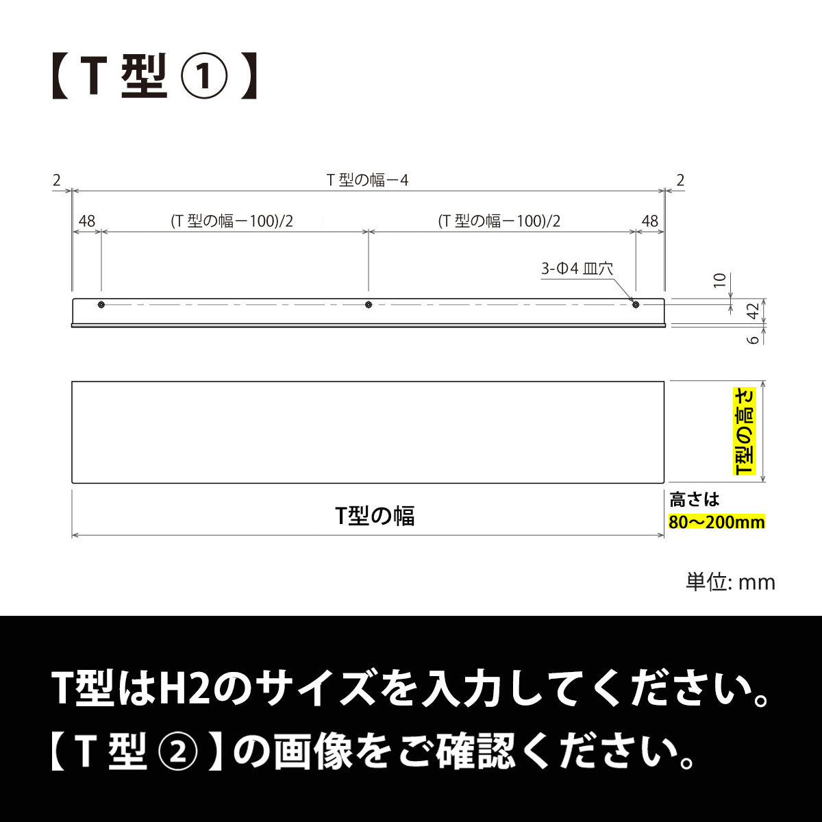 The STEP 玄関上り框 C型 サイズオーダー 納期25営業日程度 アイアン ステンレス