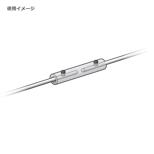 ロッドジョイント WA-RJ 1個単位販売 グリーンワイヤーシステム