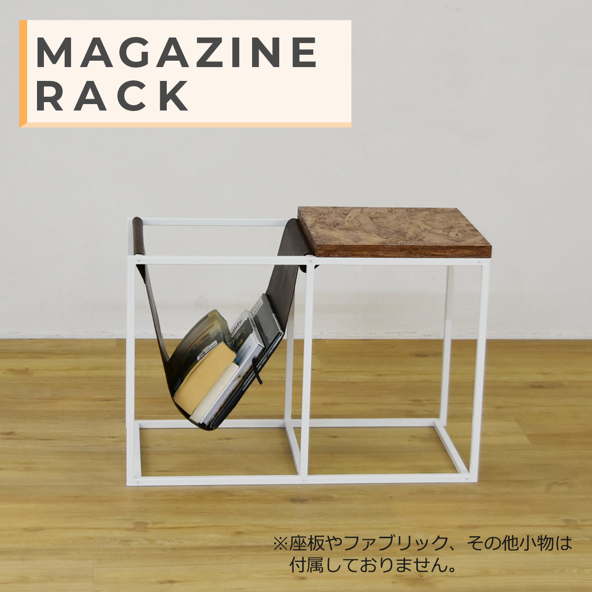 アイアン フレームパーツ WAKUWAKU ホワイト 42×64×32cm