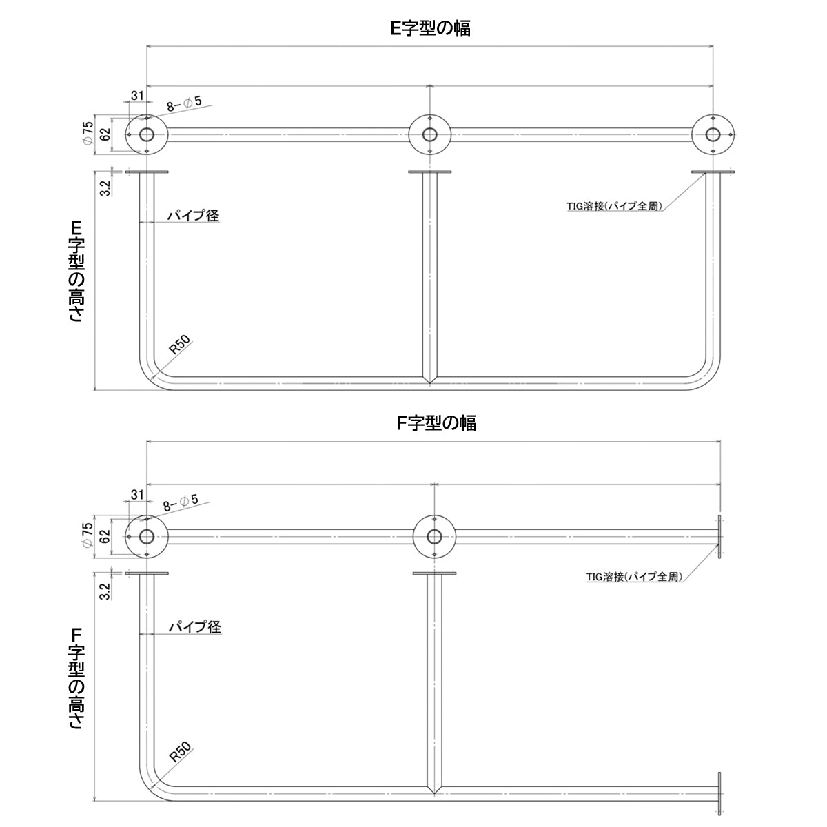 【E字型&F字型】天吊りハンガーパイプ・サイズオーダー 納期20営業日程度
