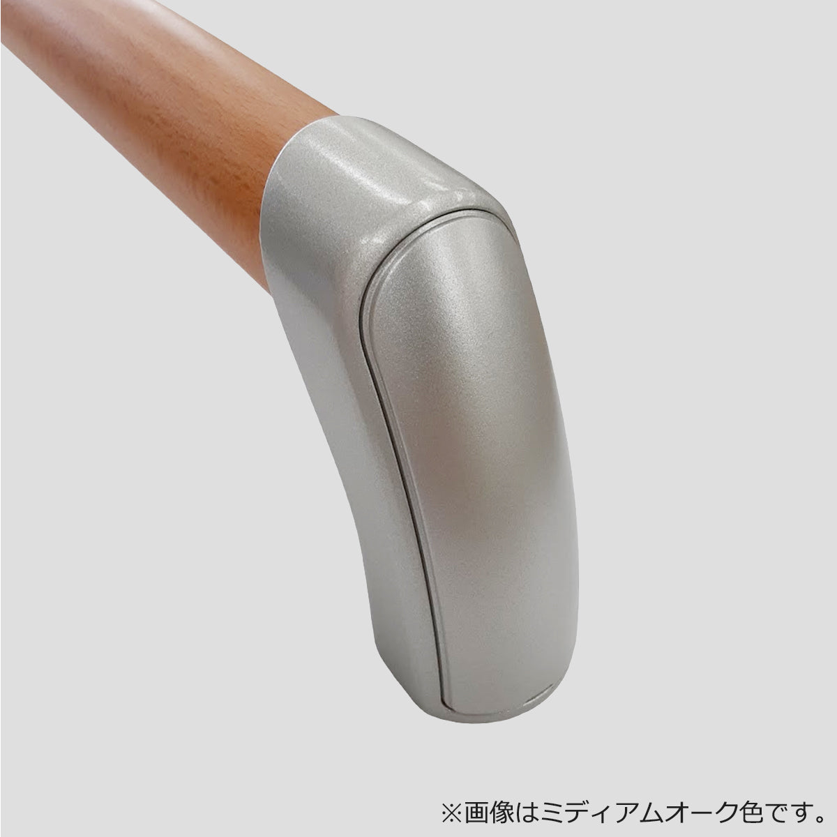 木製ドアハンドル ダークオーク