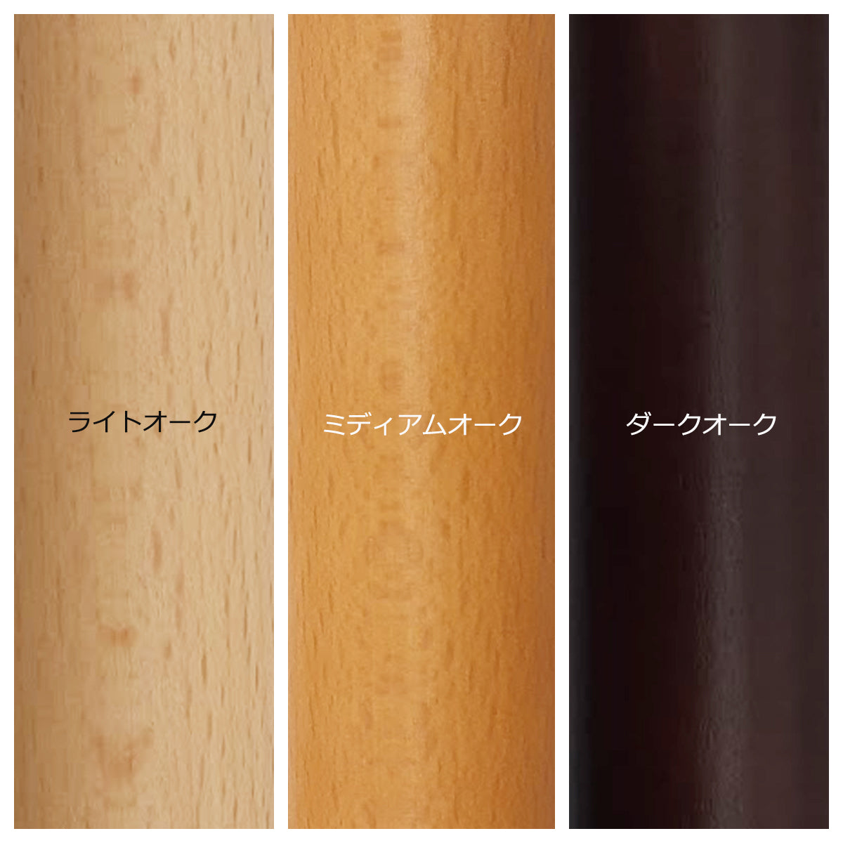 木製ドアハンドル ミディアムオーク