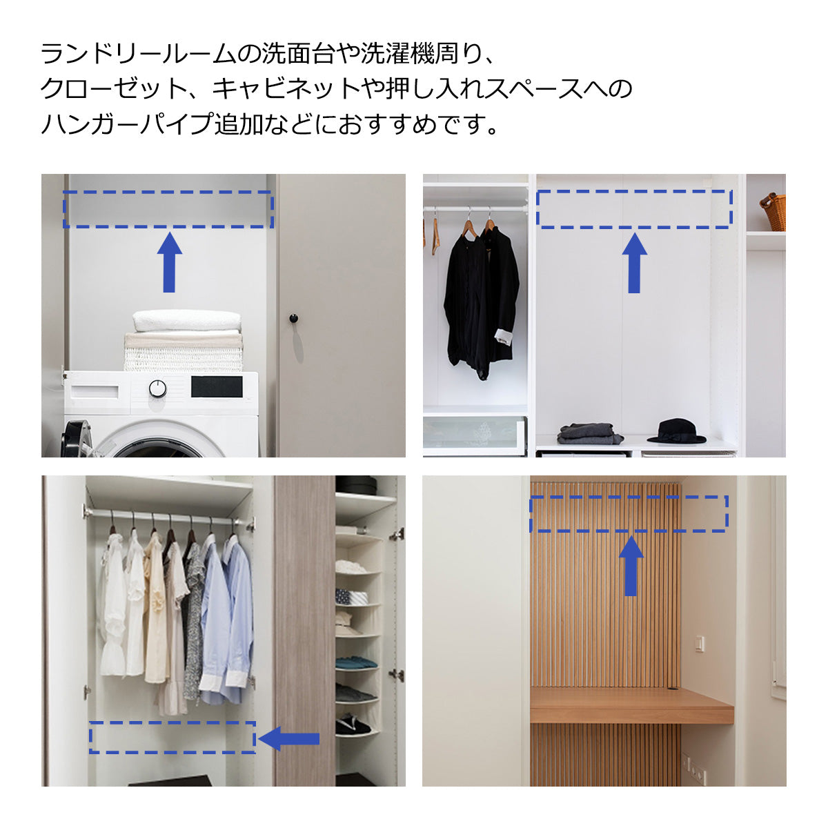 ソケットパイプ サイズオーダー 幅40~90cm φ25mm I字型ハンガーパイプ 納期17営業日程度