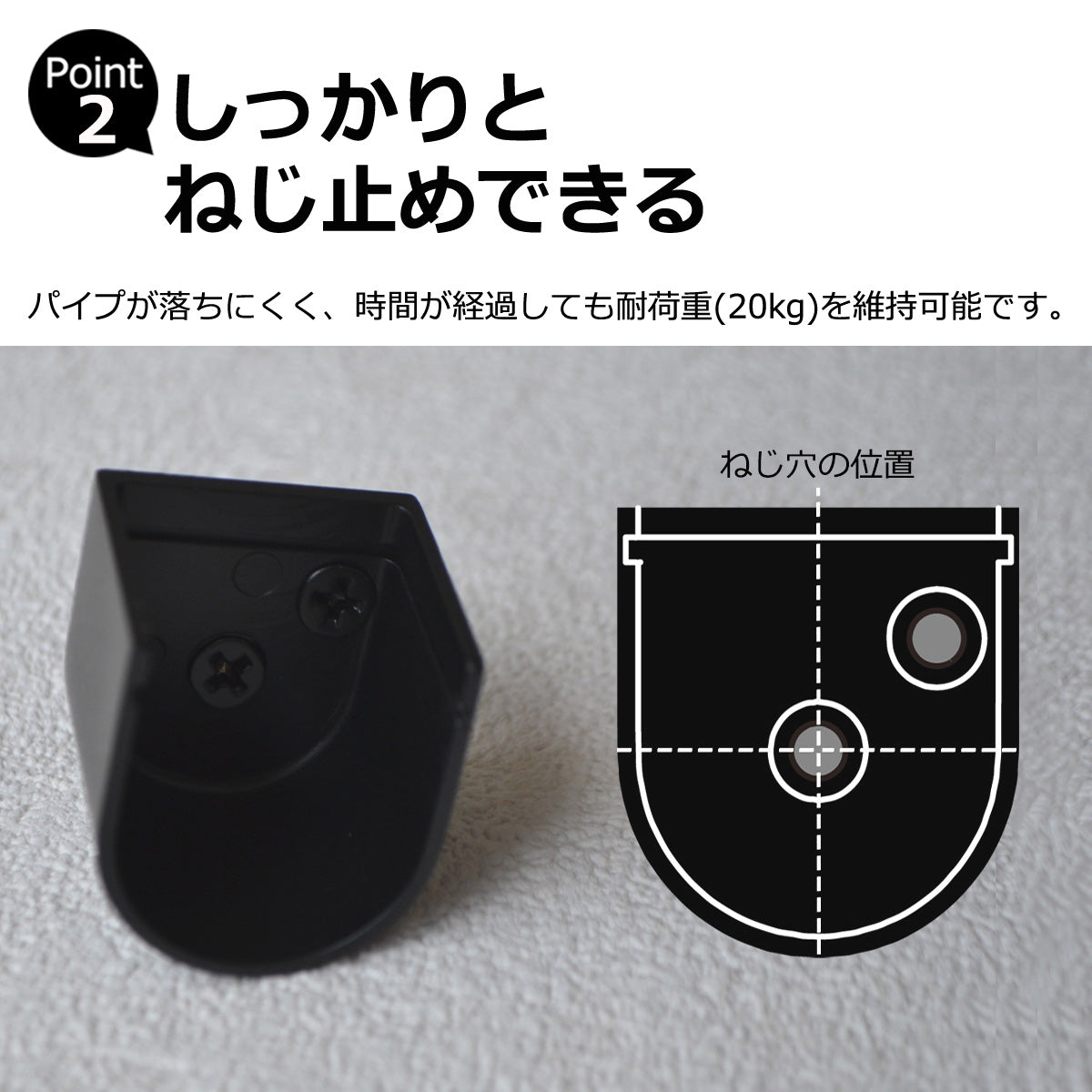 ソケットパイプ サイズオーダー 幅40~90cm φ25mm I字型ハンガーパイプ 納期17営業日程度