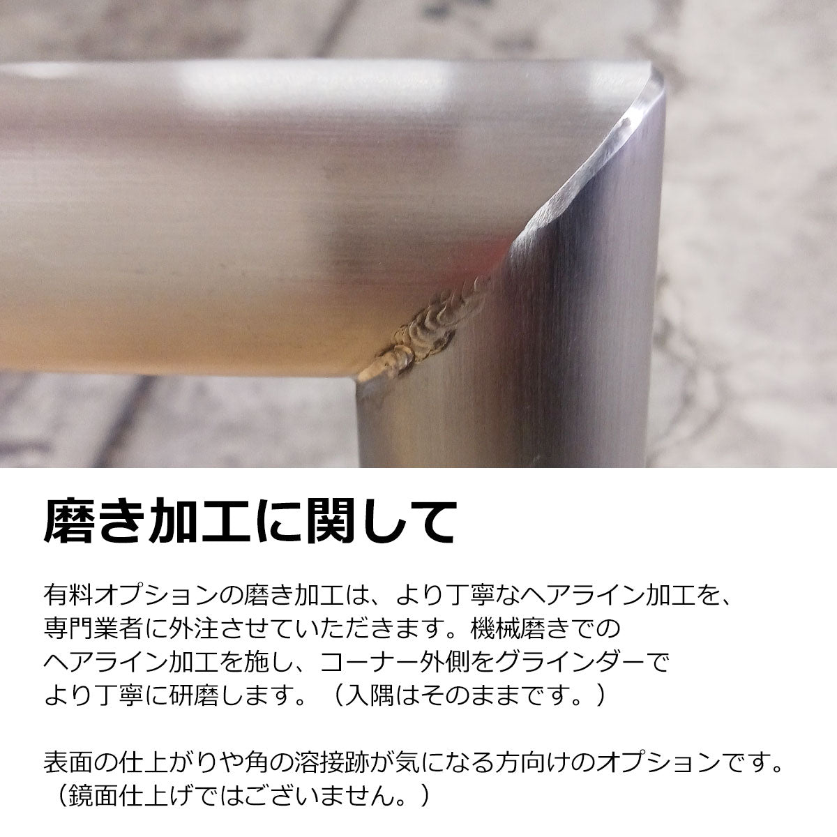 屋外用 ステンレス ハンガーパイプ サイズオーダー(10mm単位) 納期25営業日程度