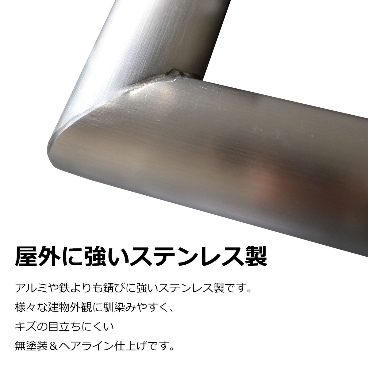 布団干しバー サイズオーダー 10mm単位 ステンレス 納期25営業日程度 屋外可 ふとん掛け