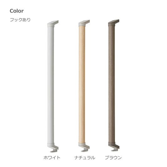 OLISU オルイス 同色カラーI型手すり 1本単位販売 納期6~8営業日後発送