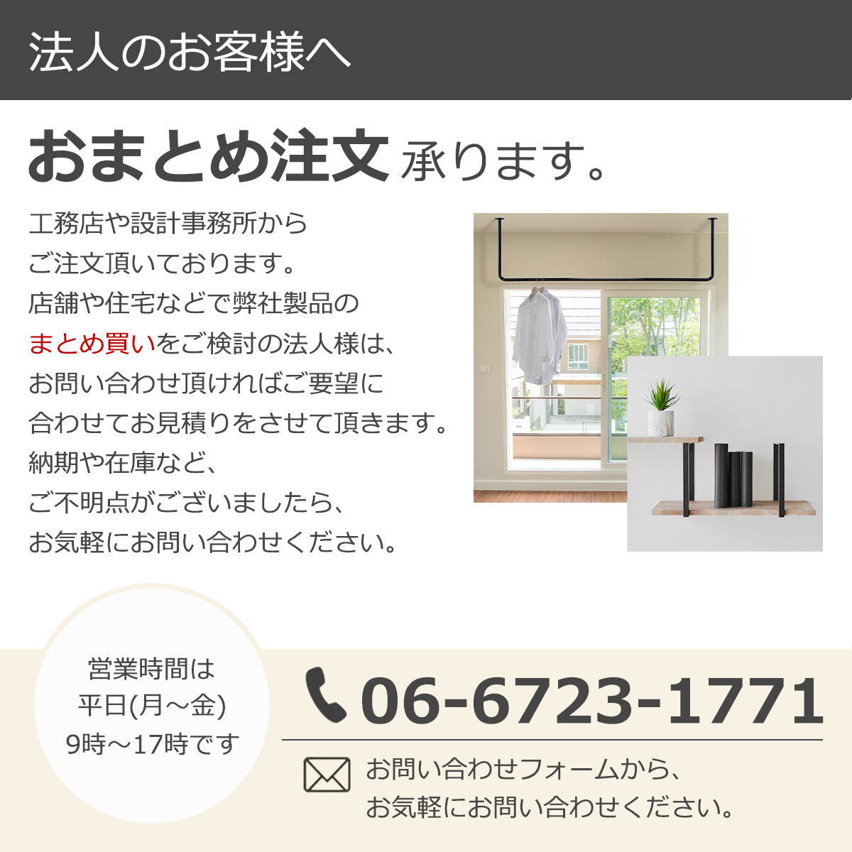 SPUラップホルダー スクエアパイプユニット用