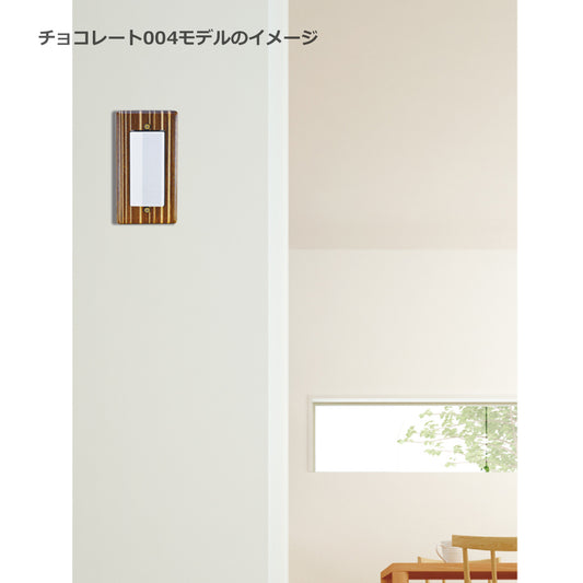 スイッチプレート 140×75mm 積層材 1個単位販売 納期6~9営業日後発送