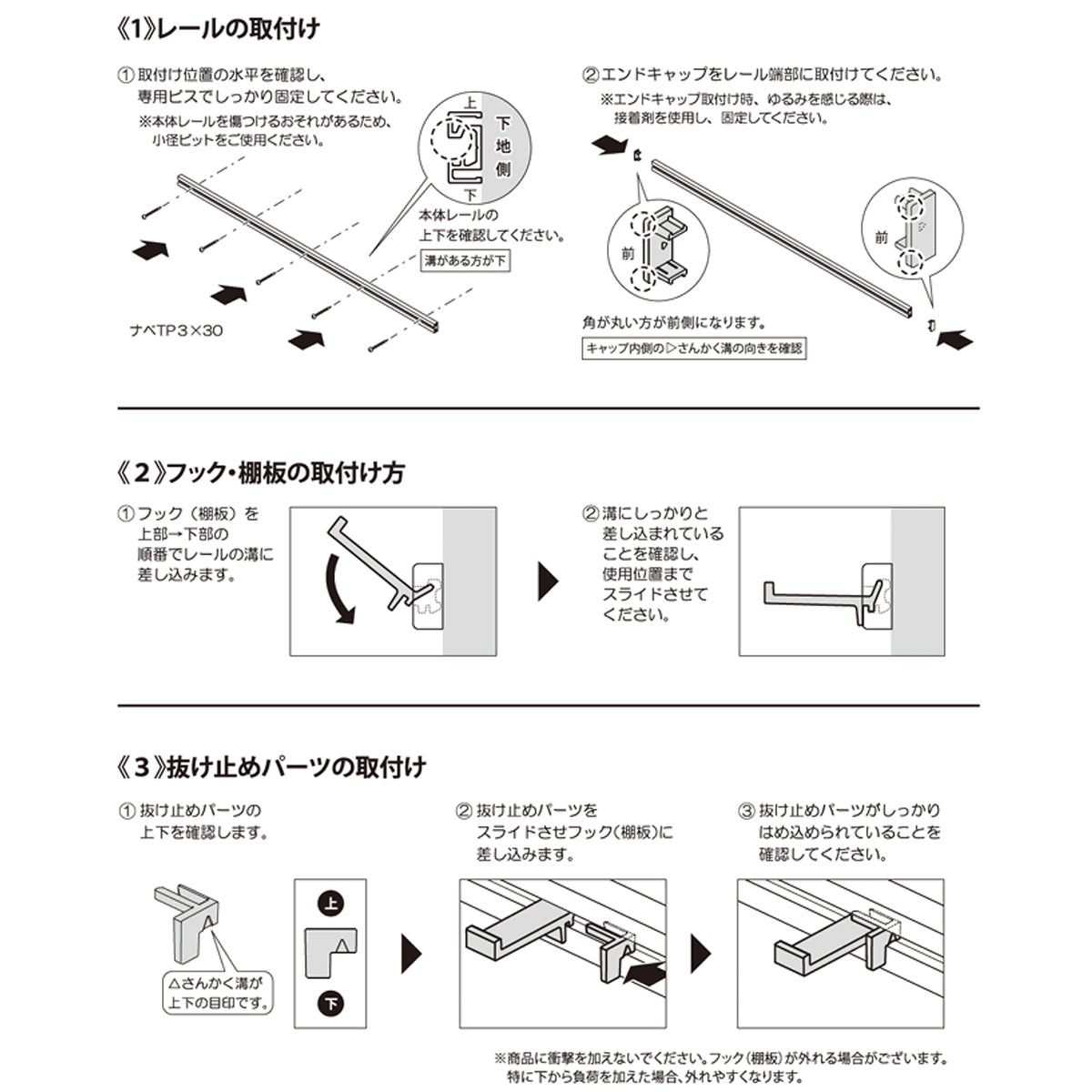 アルミレール 900/1800mm シルバー/マットブラック 1セット単位販売 納期8~11営業日後発送