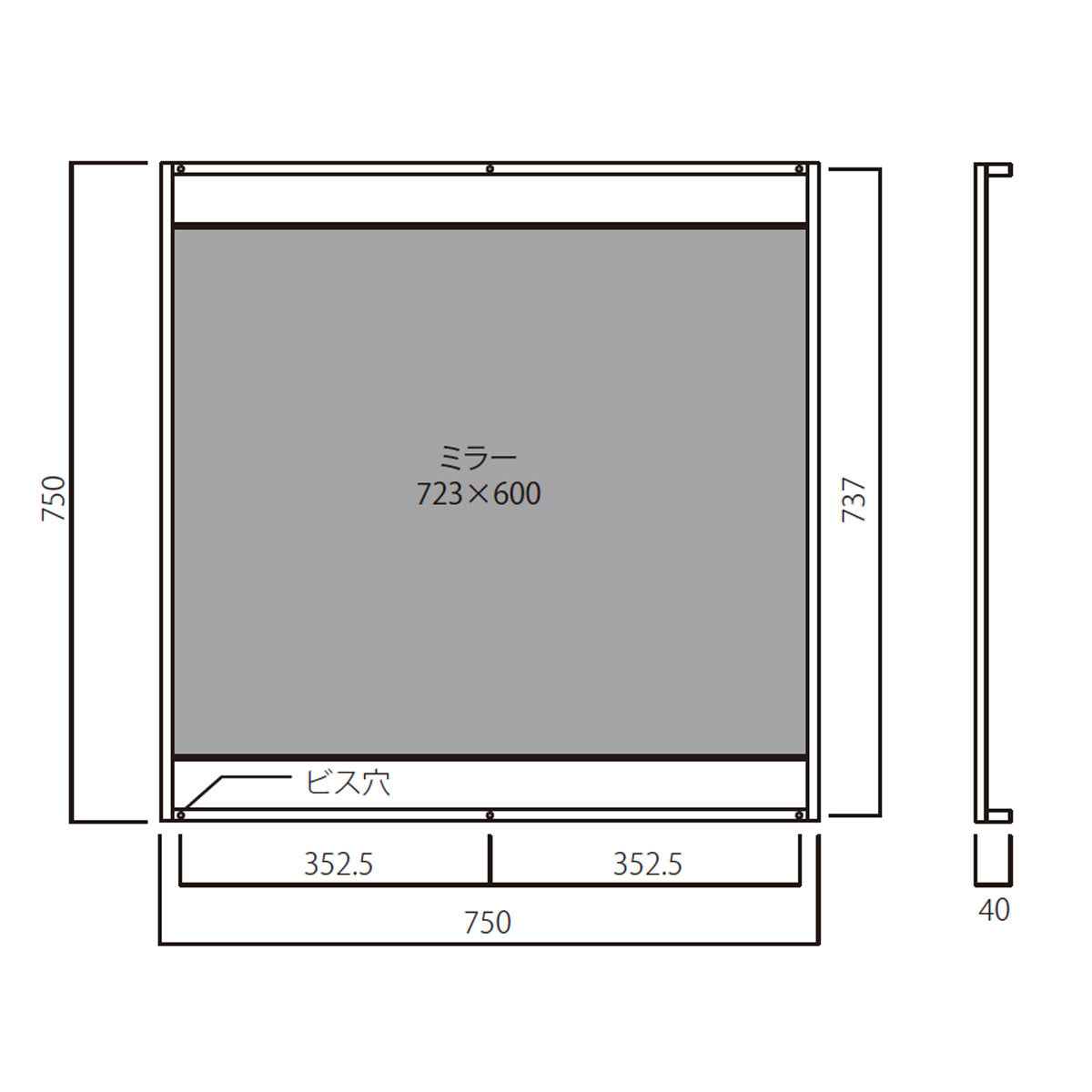 アイアン 洗面ミラー サンドブラック塗装 W750×D40×H750 (納期: 約3週間後出荷)