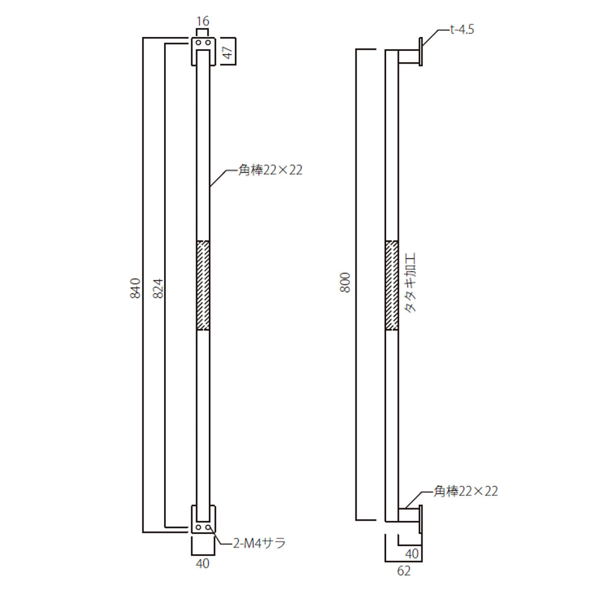 アイアン ムク たて手摺C H800mm クリア塗装 タタキ加工(納期: 約2週間後出荷)